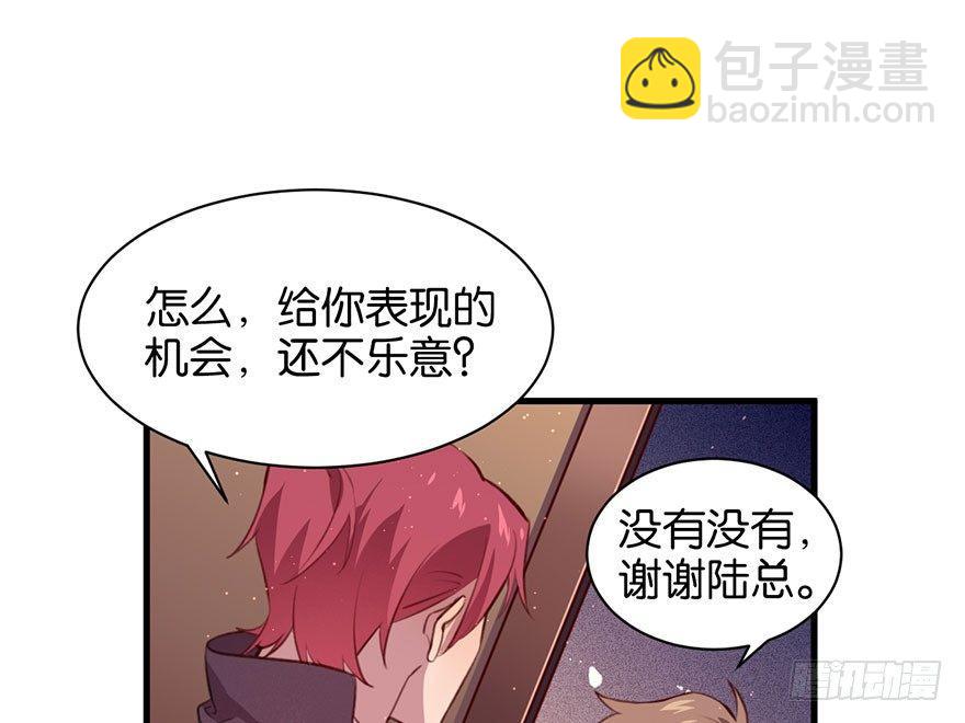 无法挣脱的枷锁(1/2)-第16话