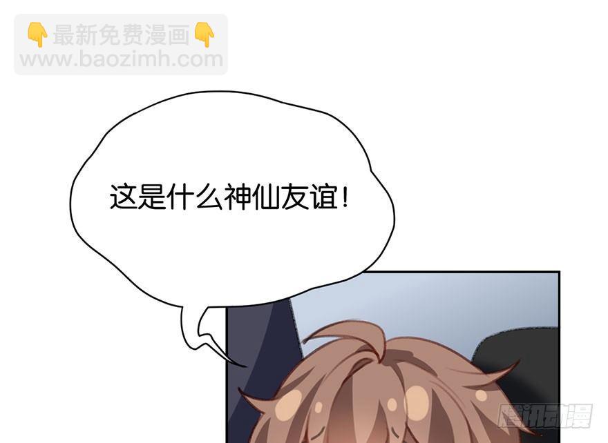 番外篇&mdash;狼君的&ldquo;钞&rdquo;能力-第18话