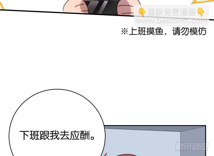 番外篇&mdash;狼君的&ldquo;钞&rdquo;能力-第18话
