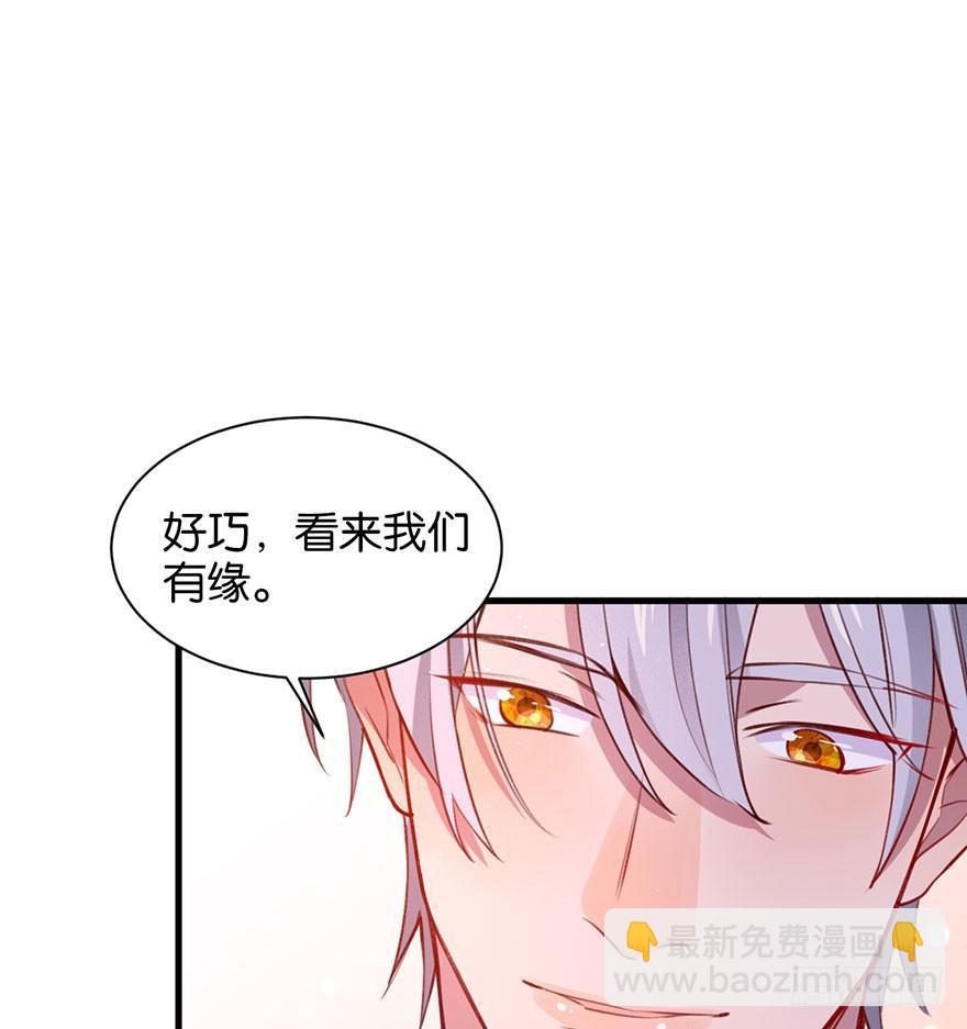 好久不见啊哥哥(1/2)-第20话
