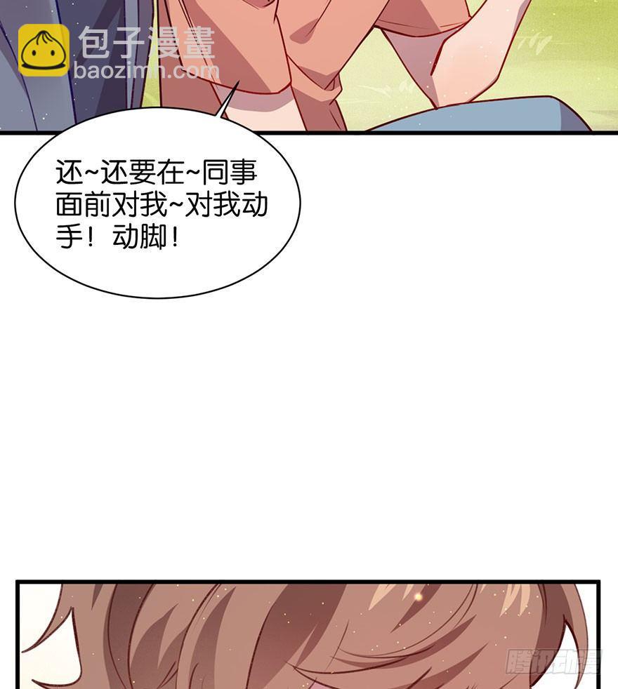 好久不见啊哥哥(1/2)-第20话