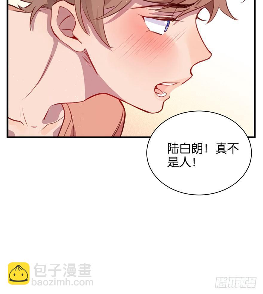 好久不见啊哥哥(1/2)-第20话