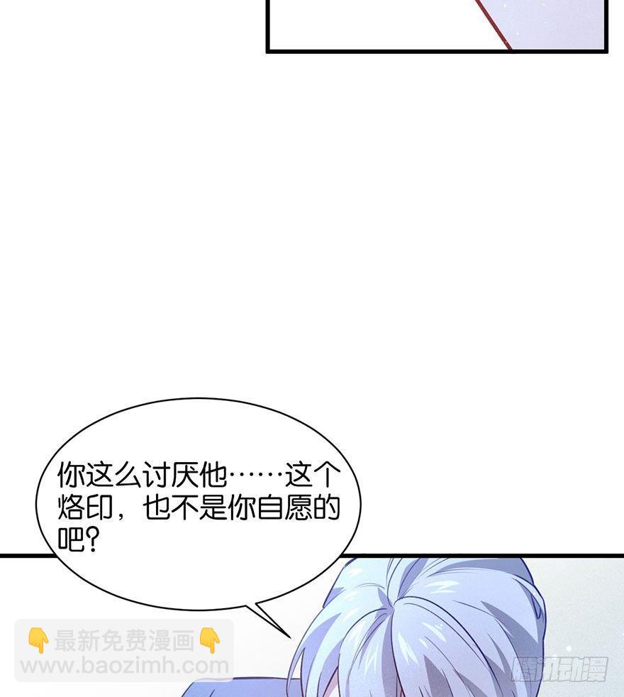 好久不见啊哥哥(1/2)-第20话