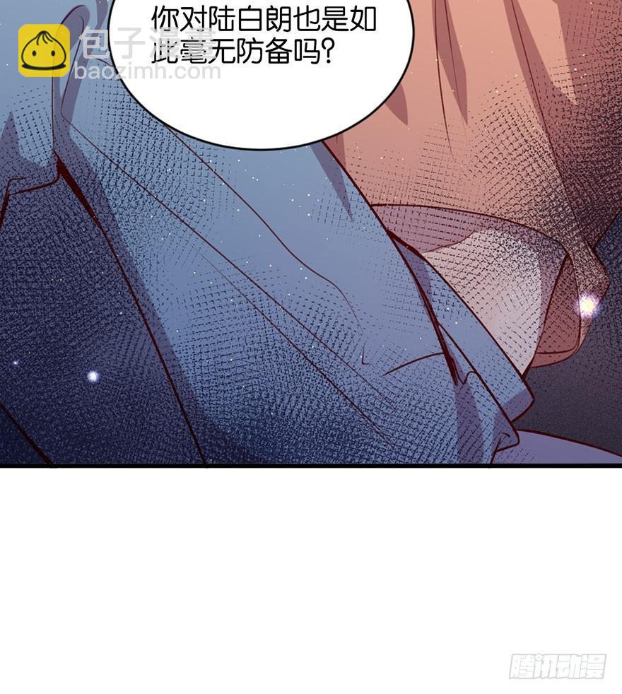 好久不见啊哥哥(1/2)-第20话
