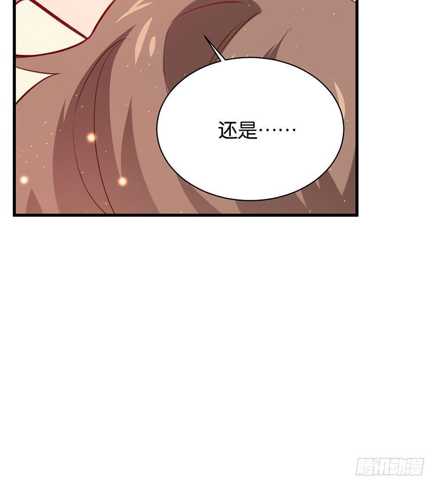 好久不见啊哥哥(1/2)-第20话