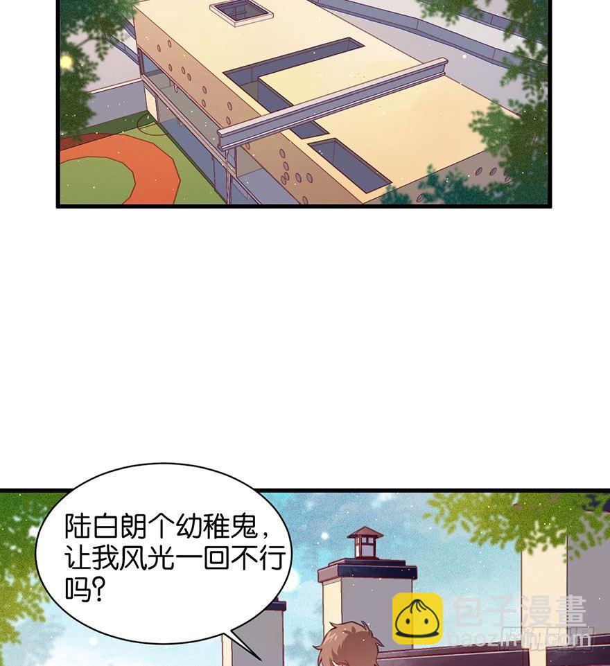 好久不见啊哥哥(1/2)-第20话