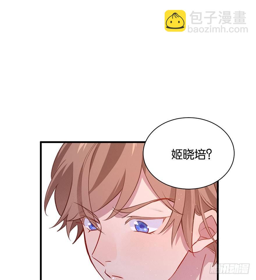 好久不见啊哥哥(1/2)-第20话