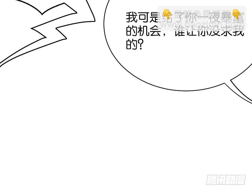 番外篇&mdash;新年大吉-第22话