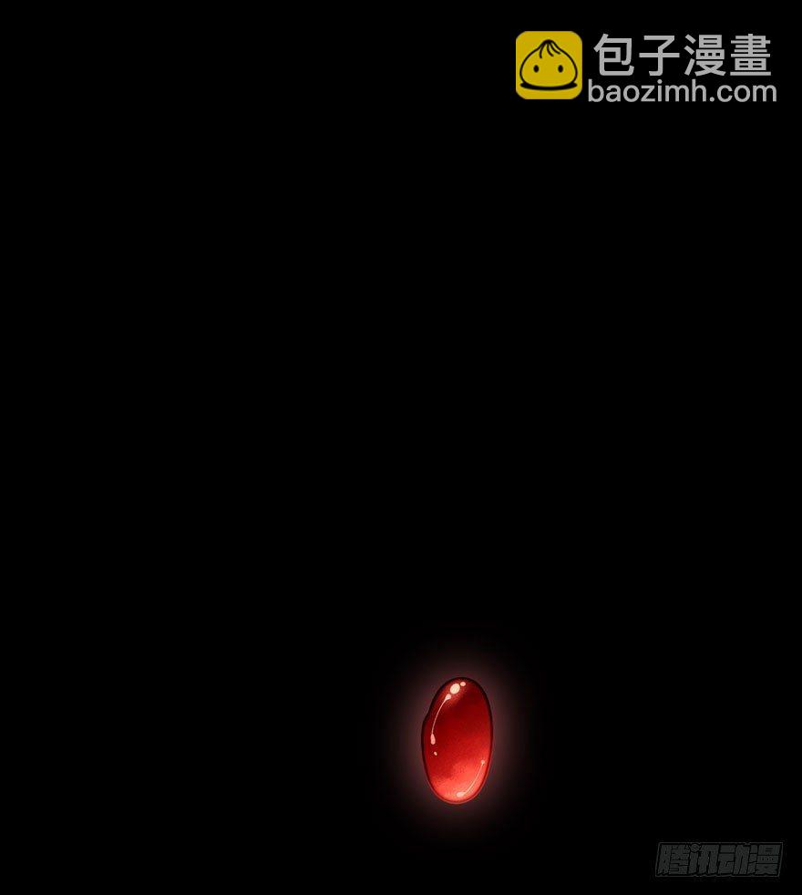 努力不再伤害你(1/2)-第24话