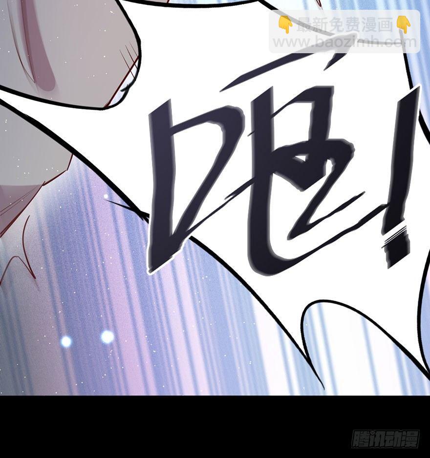 努力不再伤害你(1/2)-第24话