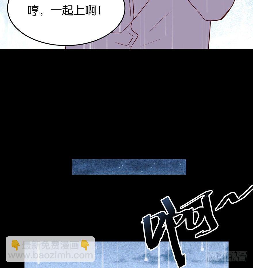努力不再伤害你(1/2)-第24话