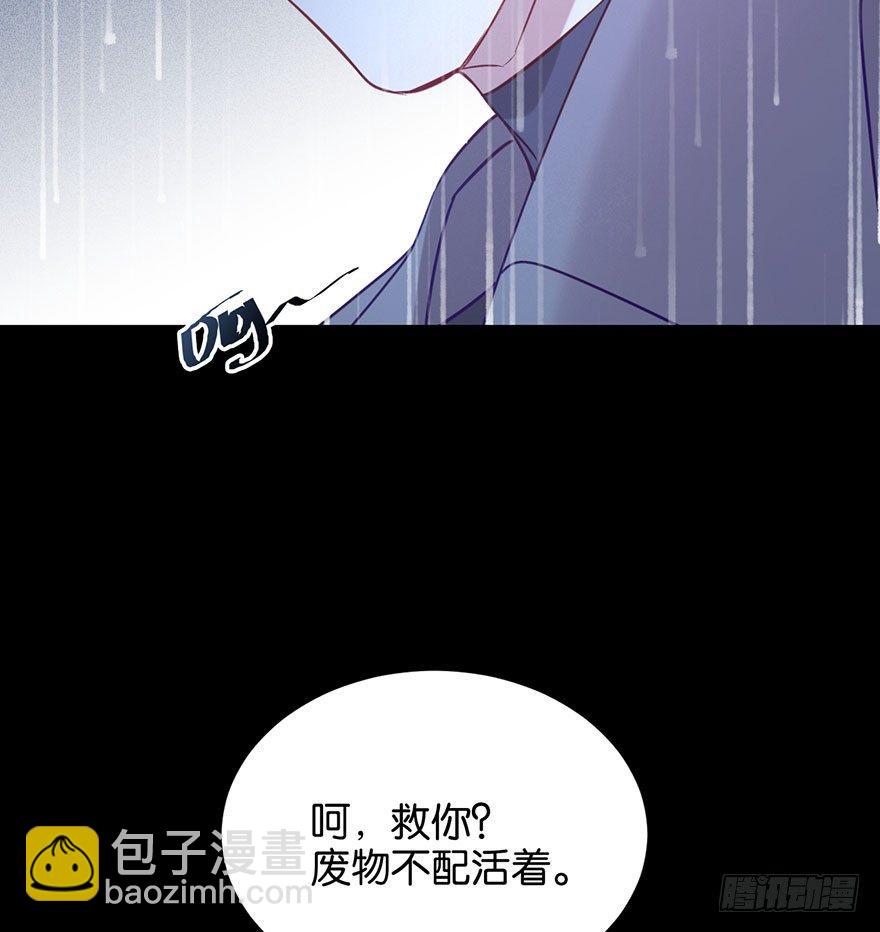 努力不再伤害你(1/2)-第24话