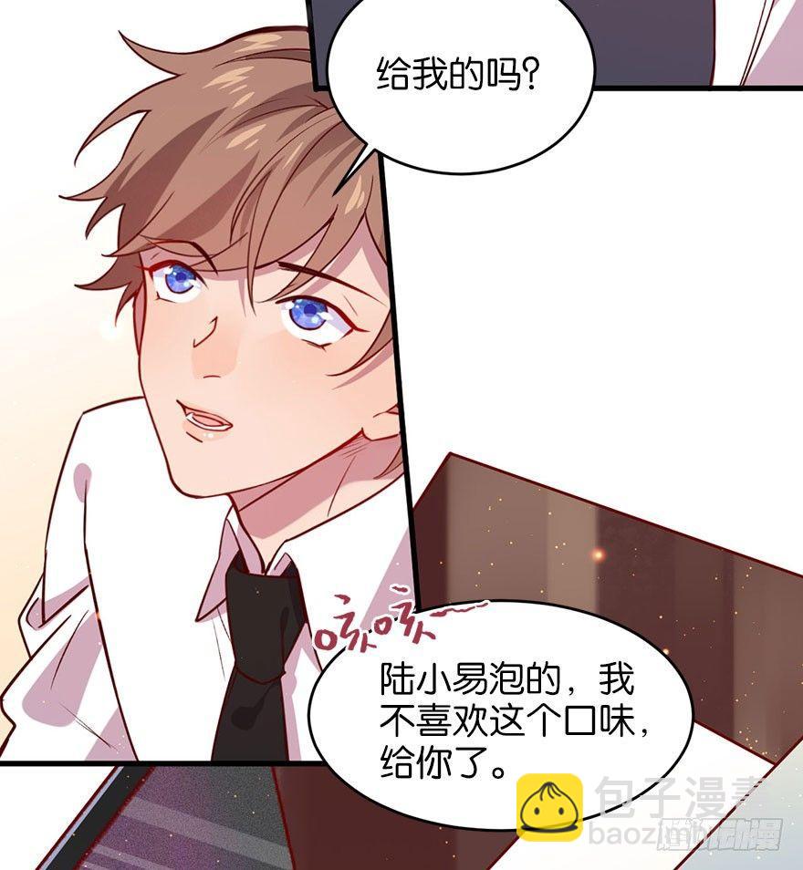 喜怒无常的家伙(1/2)-第26话