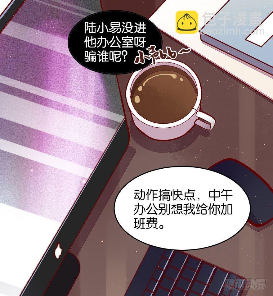 喜怒无常的家伙(1/2)-第26话