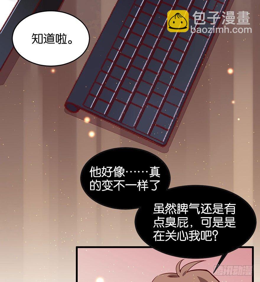 喜怒无常的家伙(1/2)-第26话