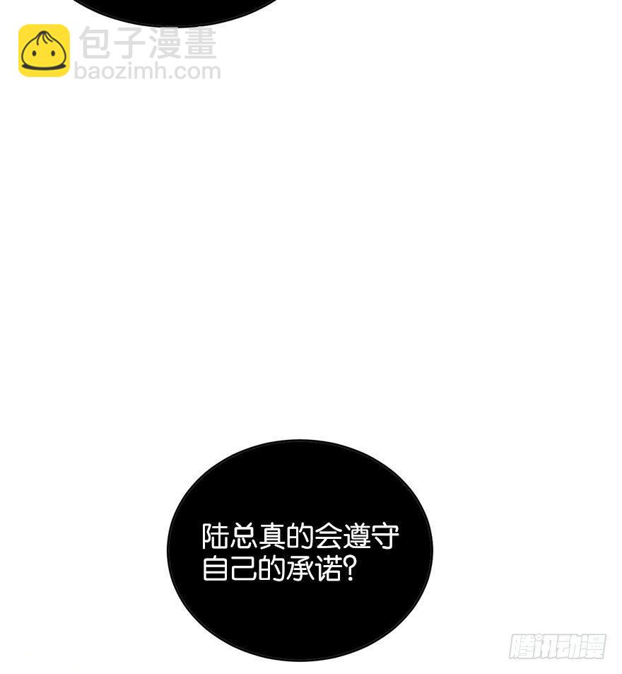 喜怒无常的家伙(1/2)-第26话