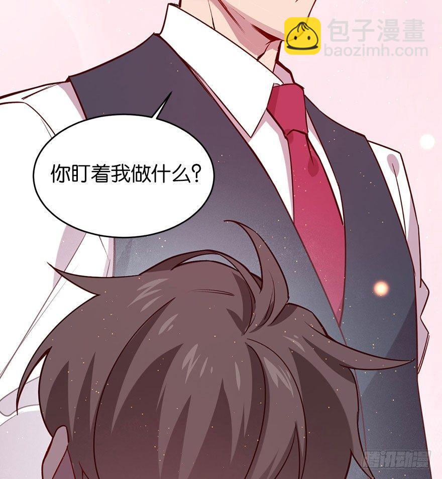 喜怒无常的家伙(1/2)-第26话