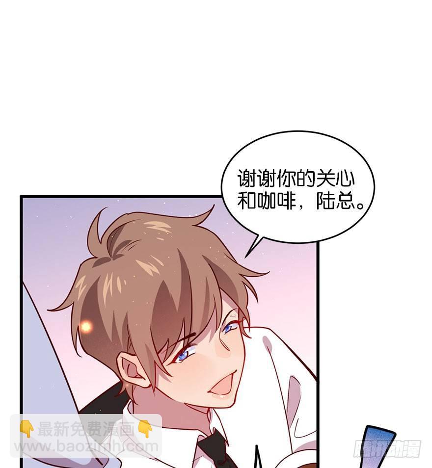 喜怒无常的家伙(1/2)-第26话