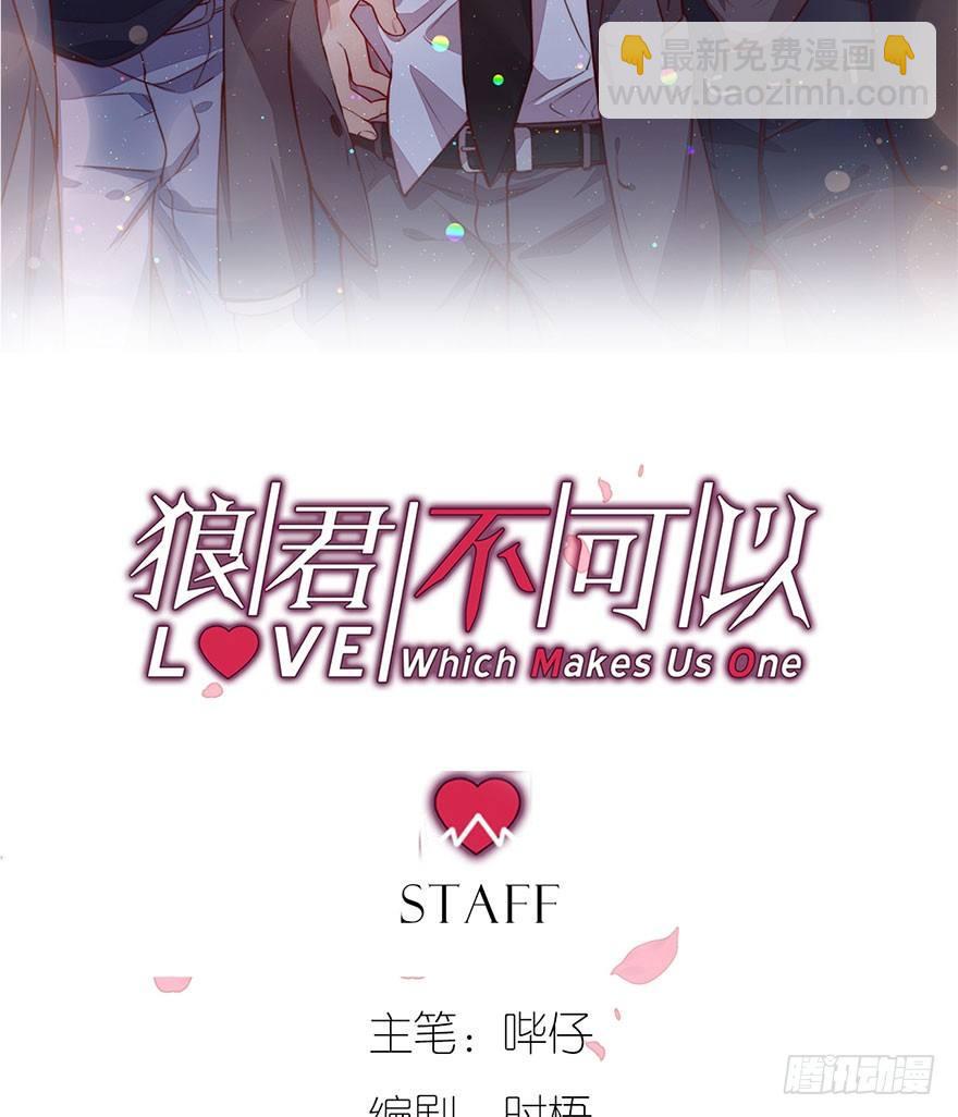 喜怒无常的家伙(1/2)-第26话