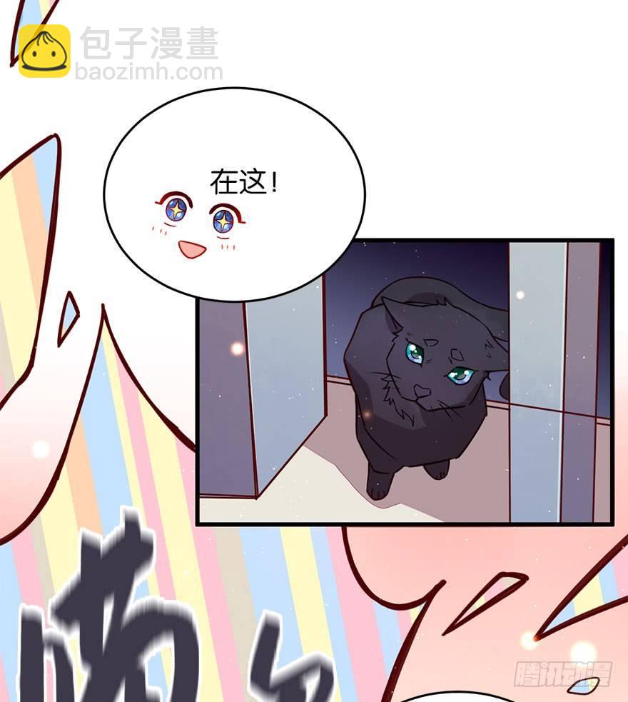 喜怒无常的家伙(1/2)-第26话