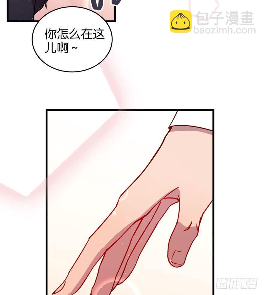 喜怒无常的家伙(1/2)-第26话