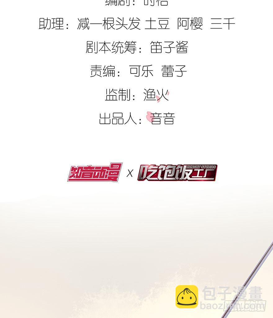 喜怒无常的家伙(1/2)-第26话