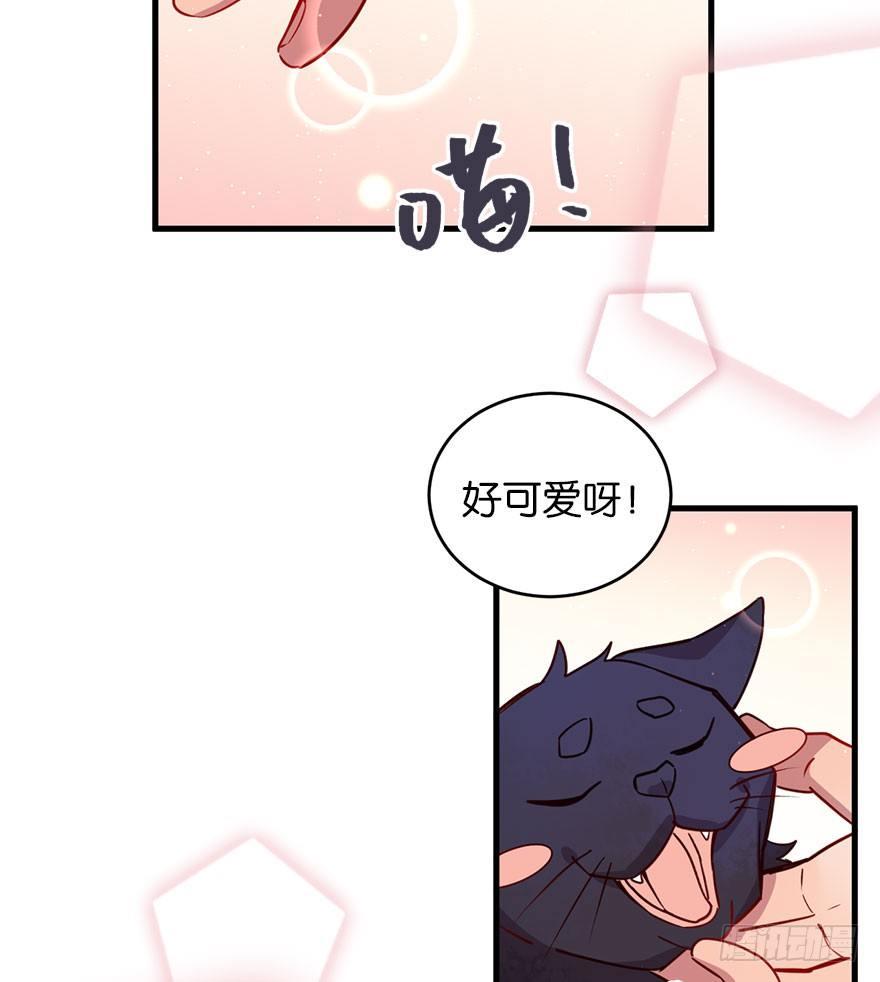 喜怒无常的家伙(1/2)-第26话