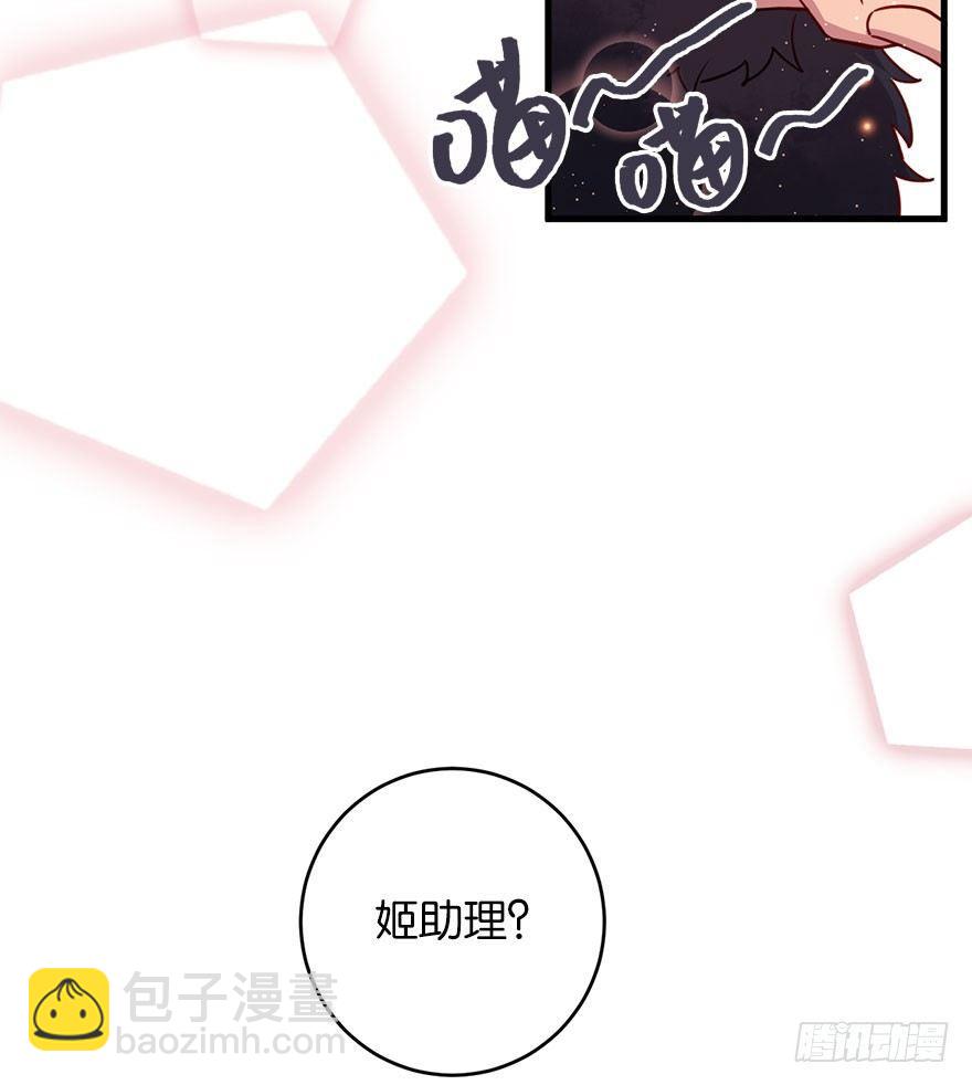 喜怒无常的家伙(1/2)-第26话