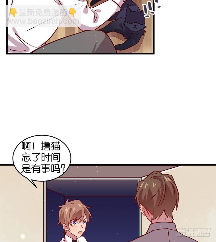 喜怒无常的家伙(1/2)-第26话