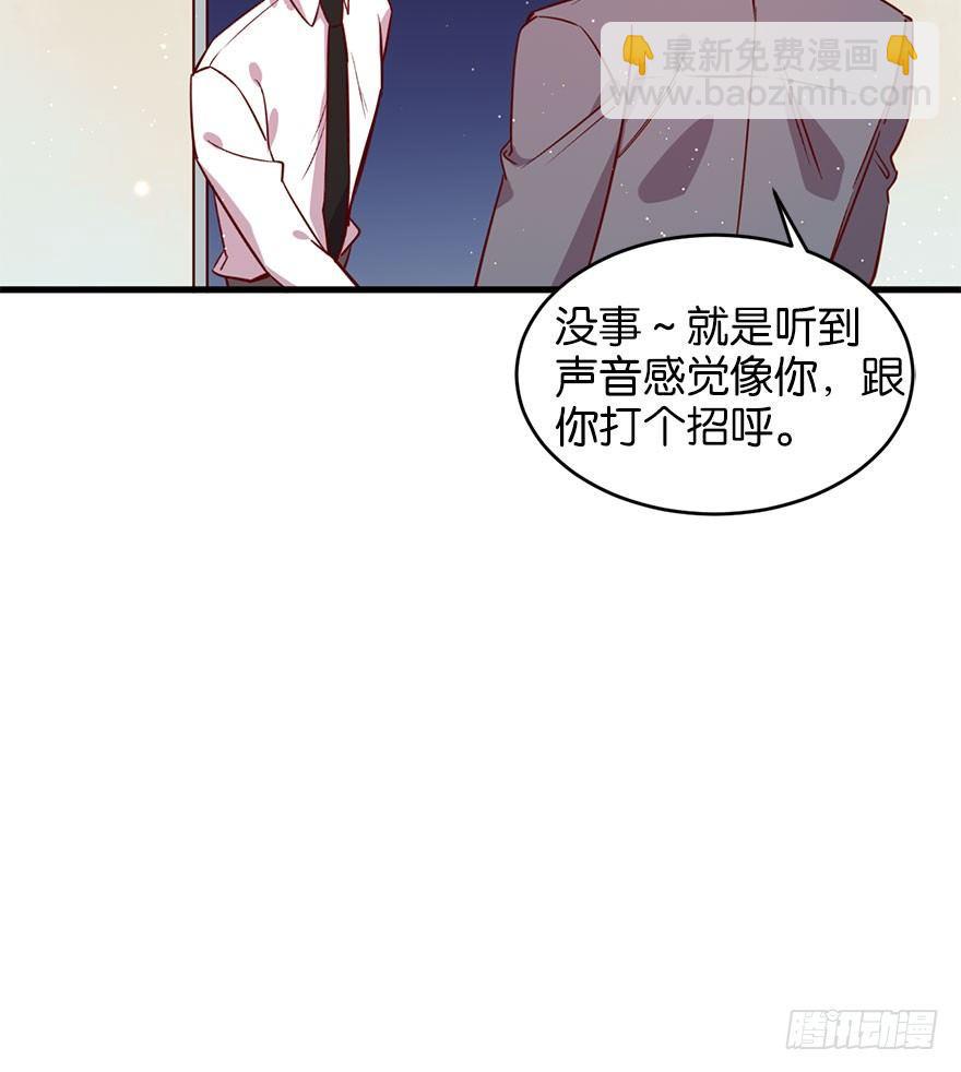 喜怒无常的家伙(1/2)-第26话