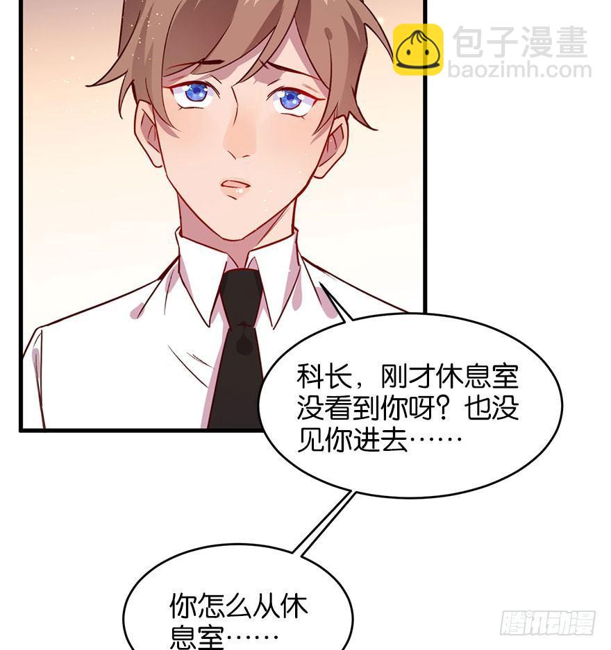 喜怒无常的家伙(1/2)-第26话