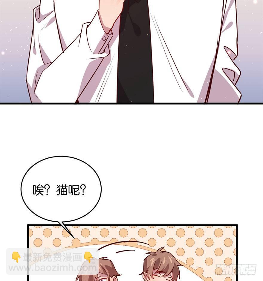 喜怒无常的家伙(1/2)-第26话