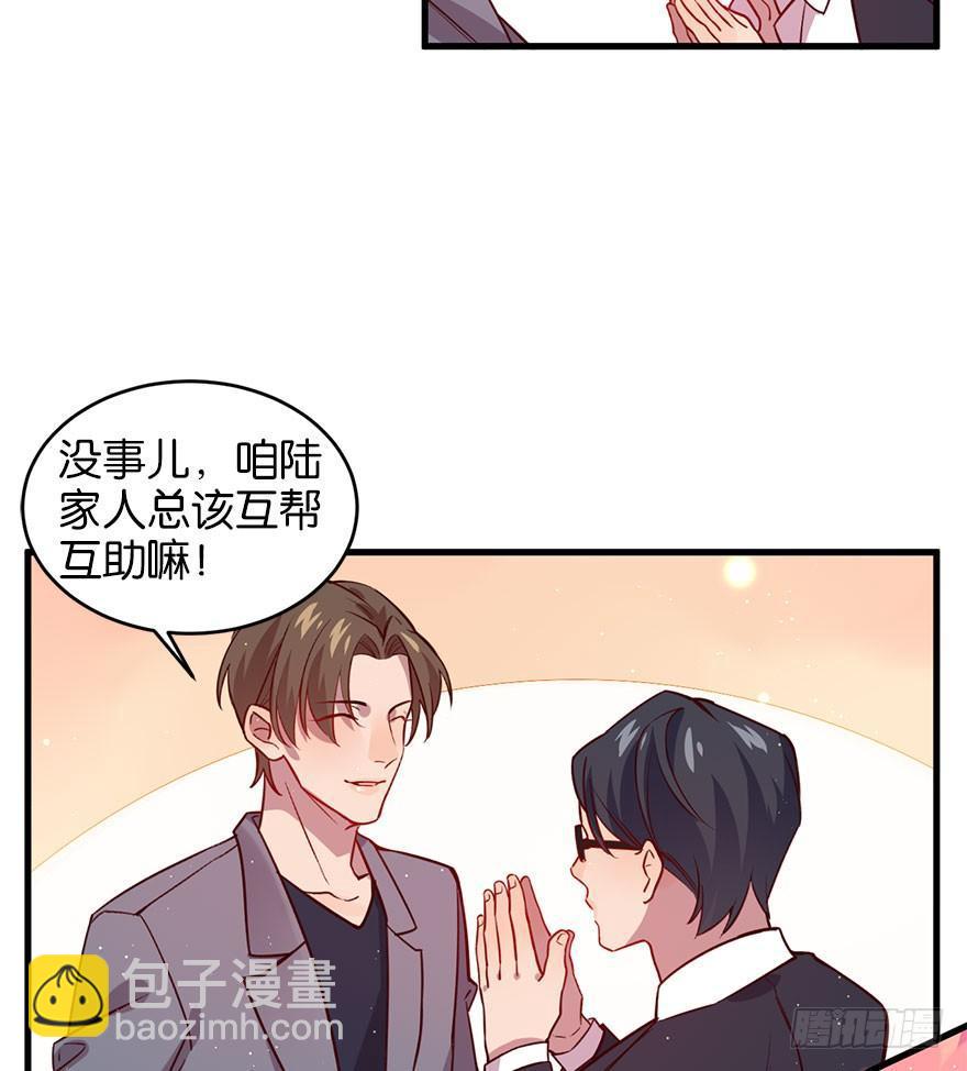 喜怒无常的家伙(1/2)-第26话