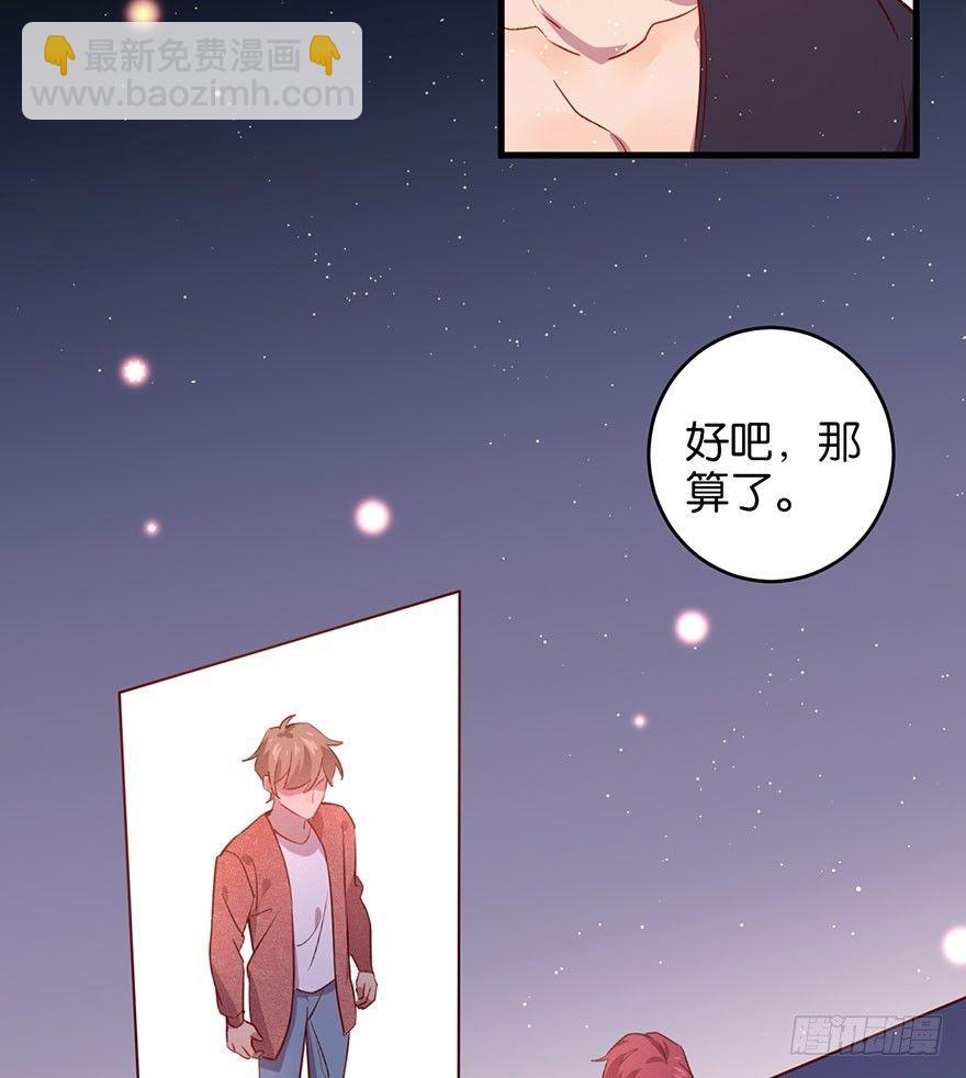 你是我最爱的人(1/2)-第28话