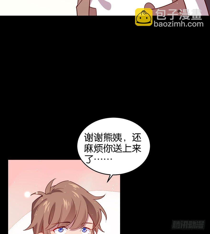 你是我最爱的人(1/2)-第28话