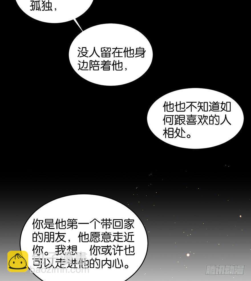 你是我最爱的人(1/2)-第28话
