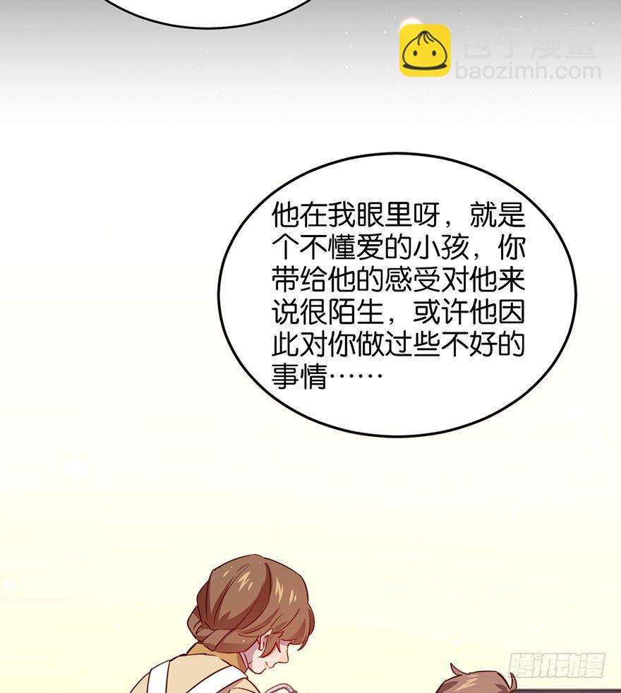 你是我最爱的人(1/2)-第28话