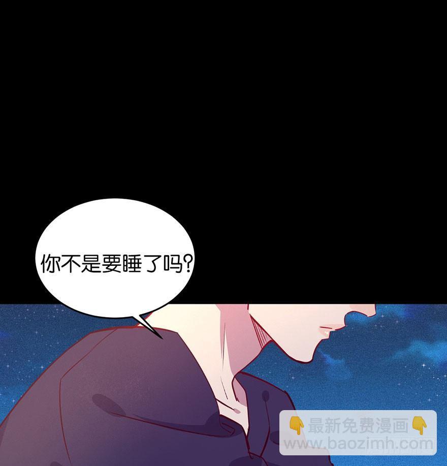 你是我最爱的人(1/2)-第28话