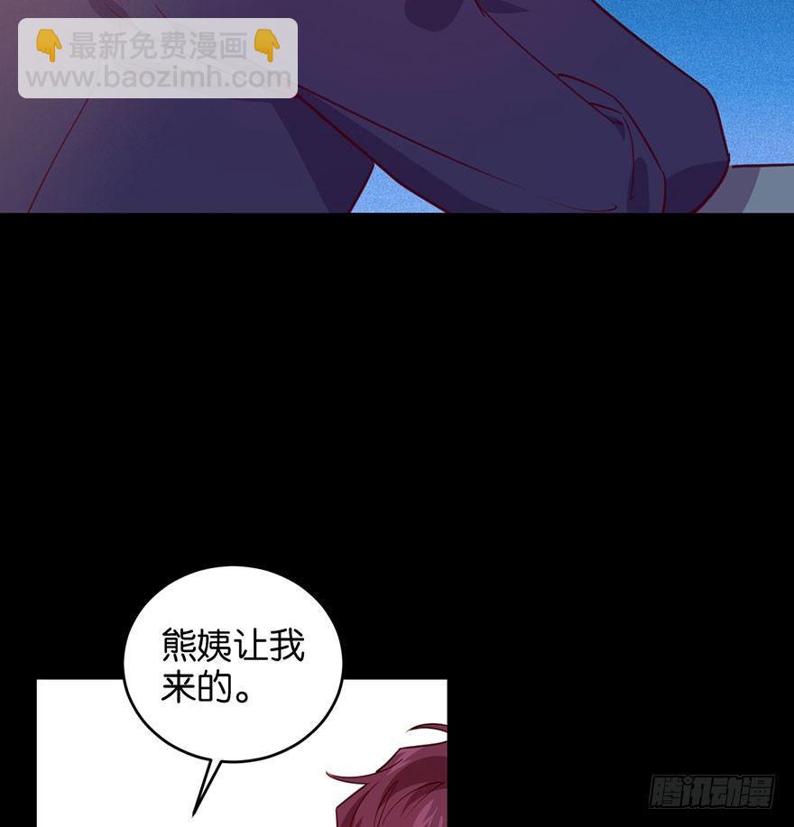 你是我最爱的人(1/2)-第28话