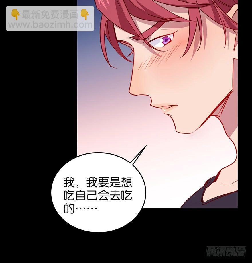 你是我最爱的人(1/2)-第28话