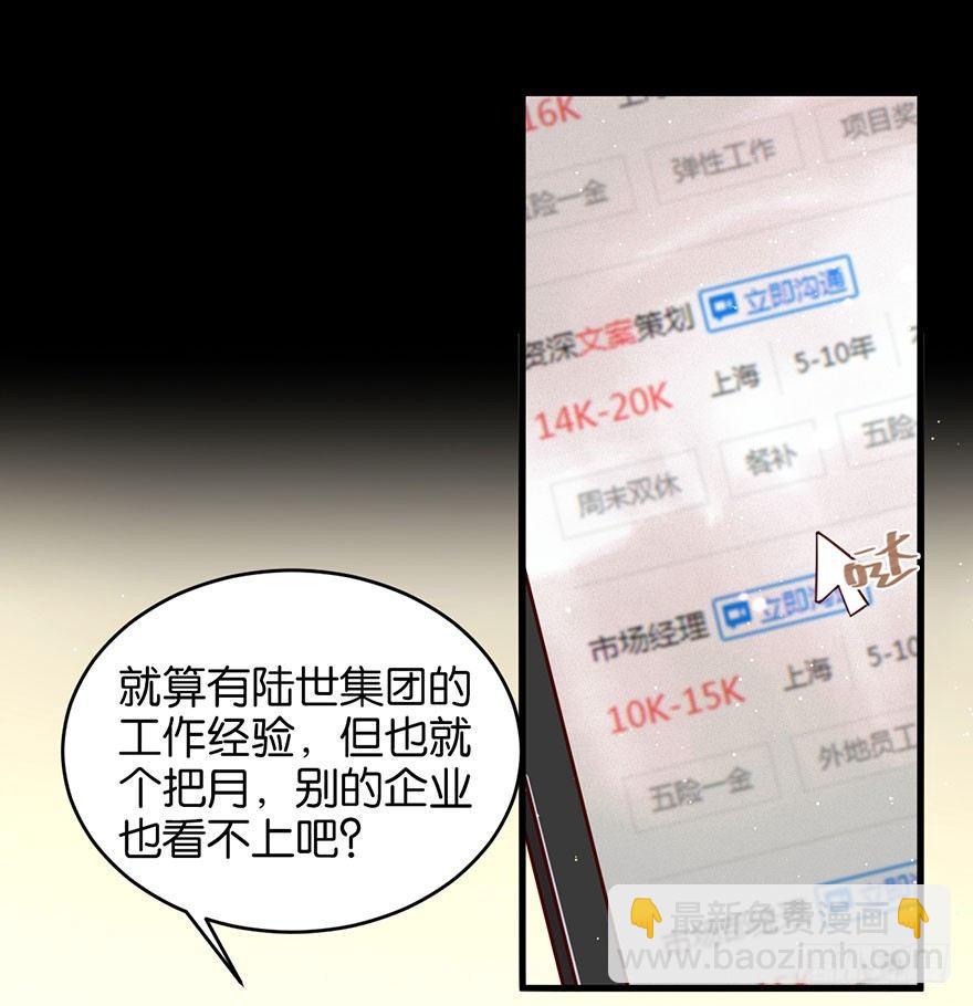 你是我最爱的人(1/2)-第28话