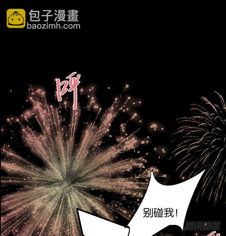 你是我最爱的人(1/2)-第28话