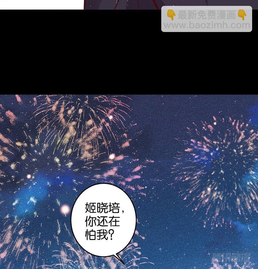 你是我最爱的人(1/2)-第28话