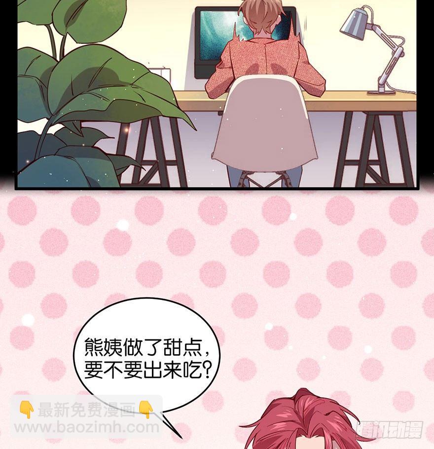 你是我最爱的人(1/2)-第28话