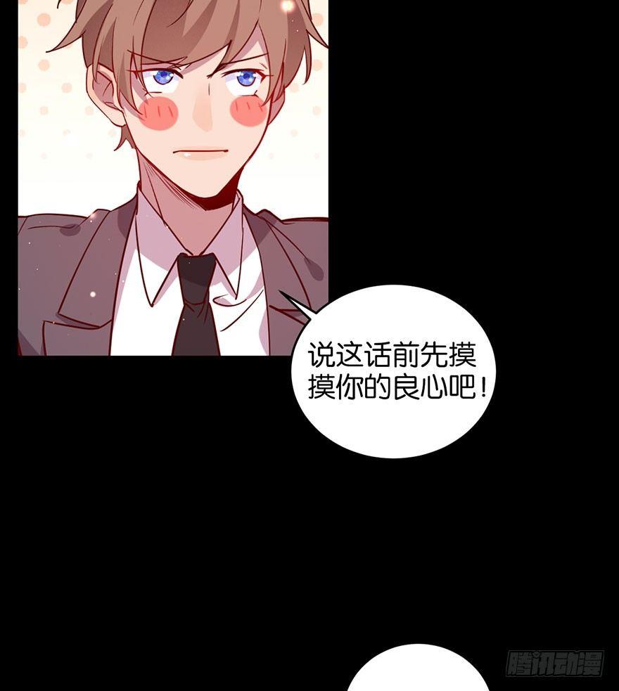 死性不改(1/2)-第30话