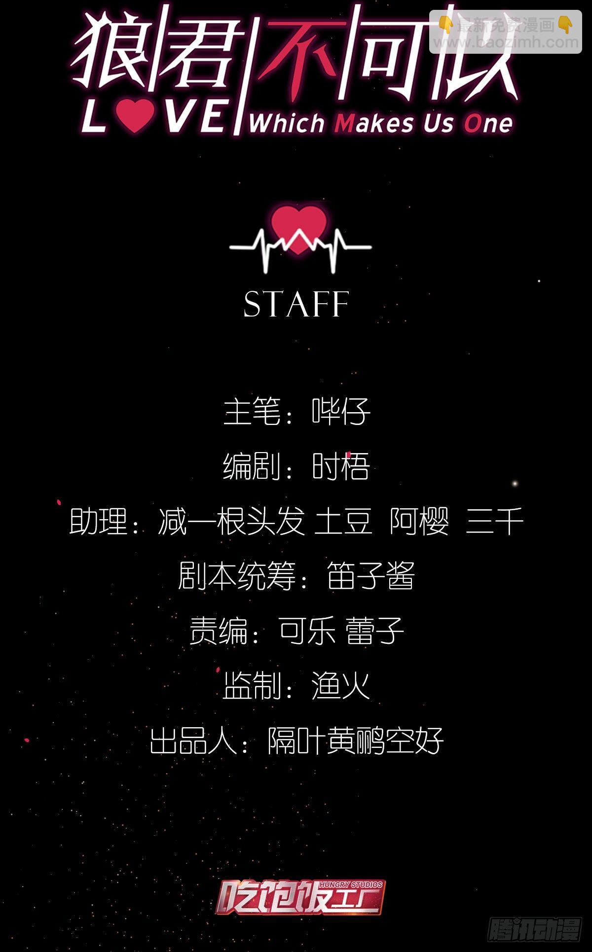 死性不改(1/2)-第30话
