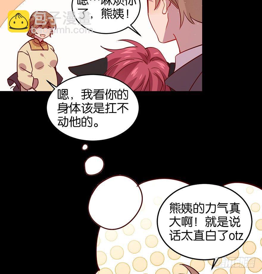 死性不改(1/2)-第30话