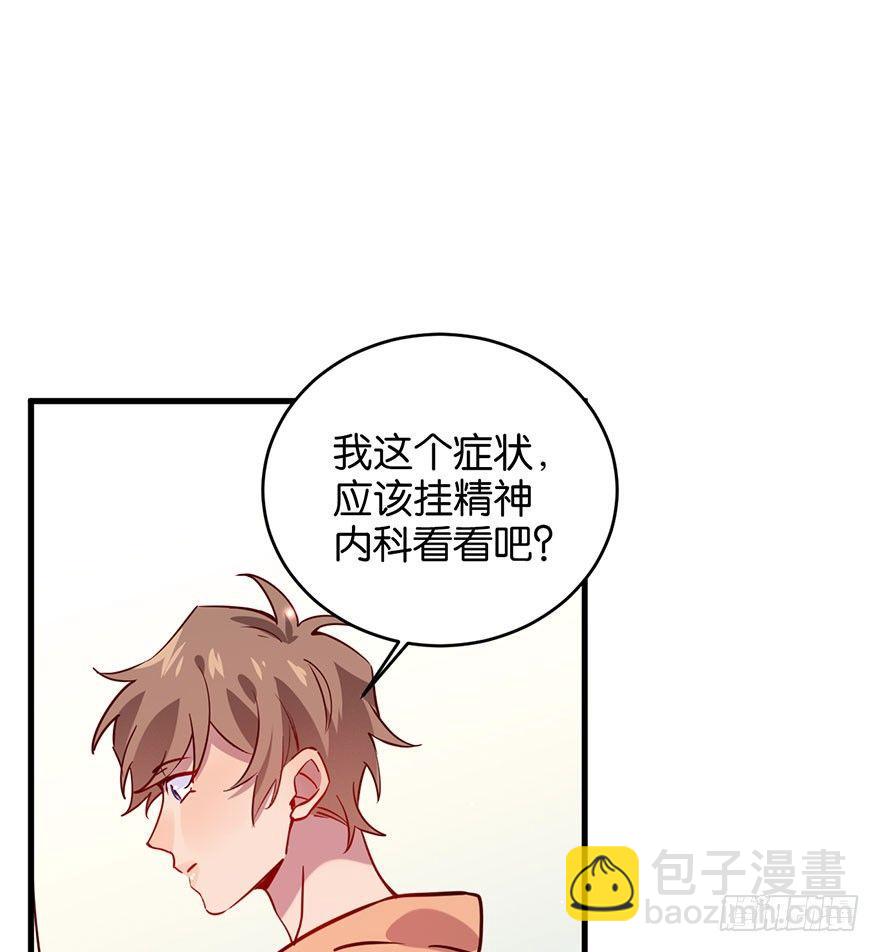 死性不改(1/2)-第30话