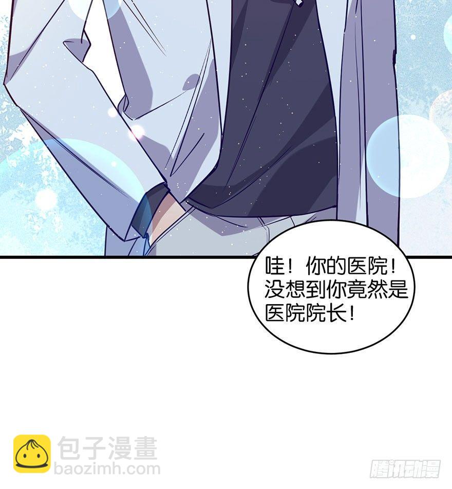 死性不改(1/2)-第30话