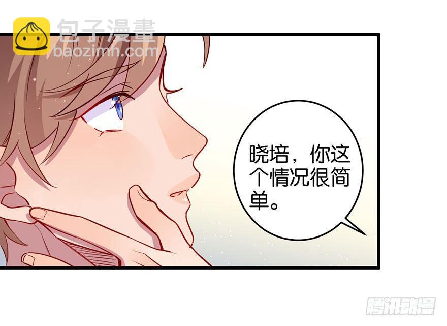 死性不改(1/2)-第30话